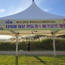 수정역 1번 출구 화명방향 이미지