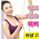 BIG헬스클럽 이미지