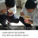 한국치즈과학고등학교 이미지
