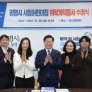 시립광명어린이집