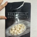 쵸이닷 트러플 크림 뇨끼 후기😫