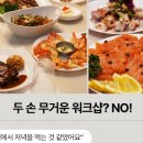 원과호 이미지