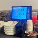 부천칼국수맛집 &lt;손손칼국수&gt; 해물샤브샤브칼국수 후기