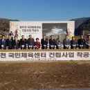동두천국민체육센터 이미지