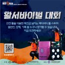예천문화사업단