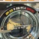 둥근해 미친거 또 떴네