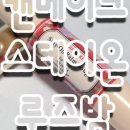 플럼블라썸 이미지