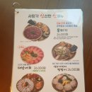 사랑각(상무점) | 상무지구 사랑각 메뉴와 후기 내돈내산 사람없는 상지