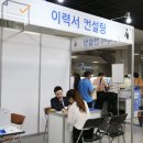 마포관광정보센터 이미지