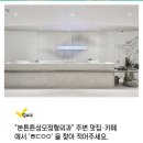 호두정형외과의원 이미지