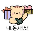 세컨페이스 동해점 이미지