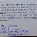 NFT 형법 p.138, 결과적가중범의 미수 질문입니다 이미지