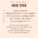 댕하우스 애견유치원 호텔 대구 중구점 | 대구 남성로 애견호텔 댕하우스 애견유치원 호텔 대구중구점 비용 시간 위치