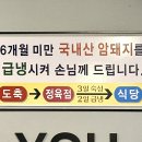 명지식육점 이미지