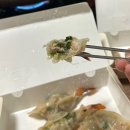 길음역 맛집 훈장만두에서 만두전골 포장배달 하기