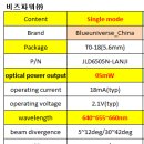 [중국 제조회사] 레이저 다이오드 single mode 650nm 05mW spec 비교 이미지