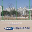 중앙탑고등학교 이미지