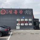 진흥관 이미지