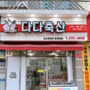 다다안심축산 | (호매실동정육점)신선한 한우,한돈 전문 다다축산 방문후기