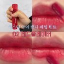 레드플레이버 이미지