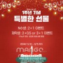커넥츠프랩관리형스터디카페 이미지