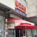 성지축산 | [화정역소고기 맛집] 황금축산 고기질 대박스.. 화정동한우 떡갈비에 수육거리 사러 다녀온 후기....💛