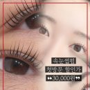 렘드뷰티 이미지