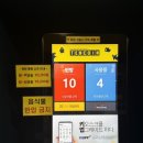 텐코인노래연습장 이미지