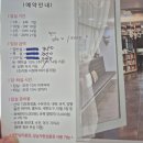 (주)더케어 산후조리원 이미지