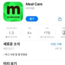 아워홈서울역빌딩 이미지