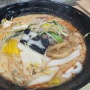 라쿵푸마라탕앤마라향각 이미지