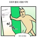 오페라열쇠 | 시드니 신혼여행 DAY1｜공항 입국, 노스시드니 숙소, 에르메스·디올 선물, 오페라하우스 공연 후기