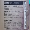 농업회사법인 조은식품(주)