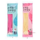 갑-020 이미지