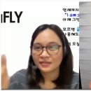유플라이 이미지
