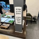 눈꽃대패 덕하점 네이버블로그