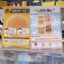 와플대학인천논현역캠퍼스
