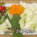 수미닭갈비