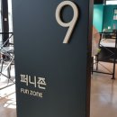 플러스 게임랜드 이미지