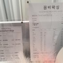 꼼비, 왁싱