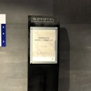 열린안경원 | 노보텔 엠버서더 동대문에서 열린 누지니어스, 에실로와 니콘이 전한 누진 다초점 렌즈 이야기