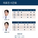 김지한한의원 이미지