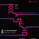 Motors Lab | 2019년의 UX세미나 후기 모음(上)