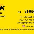 케이(K)모터스 이미지