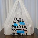7월 Tday 1week 처갓집양념통닭 X 배달의민족 7천원, 6천원 할인 혜택