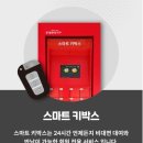 반디렌터카 이미지