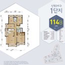 신정이펜1로 이미지