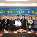 그린테크 이미지