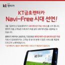 금호카 이미지