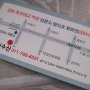 일신수산 이미지